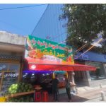 سایبان و بارانگیر رضا فریدونکنار