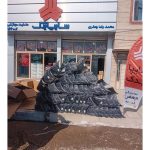 لوازم یدکی خودرو شرکت پاور کار مارکت زنجان