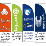 لوازم یدکی خودرو شرکت پاور کار مارکت زنجان