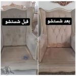 قالیشویی افشار خور