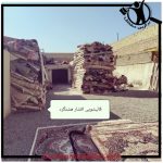 قالیشویی افشار برغان