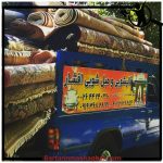 قالیشویی افشار آبیک