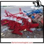 فروشگاه لوازم تراکتور هولار تراکتور ساری