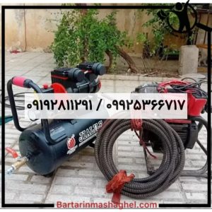 لوله بازکنی و تخلیه چاه شبانه روزی لشگری قزوین،لوله بازکنی و تخلیه چاه شبانه روزی لشگری در قزوین،مشاهده اطلاعات لوله بازکنی و تخلیه چاه شبانه روزی لشگری قزوین در سامانه برترین مشاغل