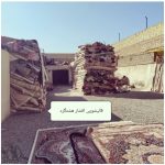 قالیشویی افشار افشاریه