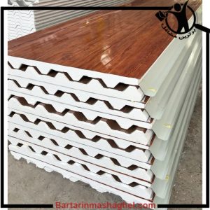 ساندویچ پانل سقفی پیکو 3D رشت،ساندویچ پانل سقفی پیکو 3D در رشت،مشاهده اطلاعات ساندویچ پانل سقفی پیکو 3D رشت در سامانه برترین مشاغل