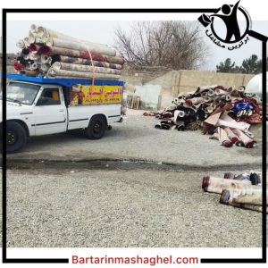 قالیشویی افشار اغلان تپه،قالیشویی افشار در اغلان تپه،مشاهده اطلاعات قالیشویی افشار اغلان تپه در برترین مشاغل