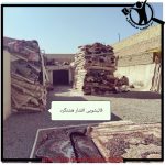 قالیشویی افشار کمالشهر
