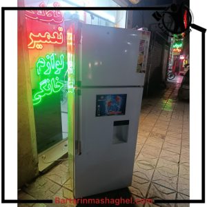 تعمیرکار یخچال میلاد مشهد،تعمیرکار یخچال میلاد در مشهد،مشاهده اطلاعات تعمیرکار یخچال میلاد مشهد در برترین مشاغل