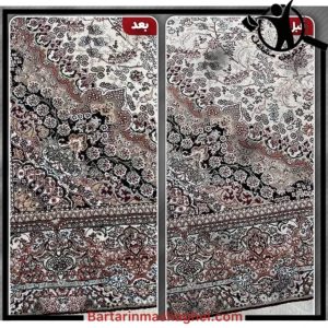 قالیشویی افشار کوهسار،قالیشویی افشار در کوهسار،مشاهده اطلاعات قالیشویی افشار کوهسار در برترین مشاغل
