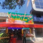 سایبان و بارانگیر کانیپیو آمل