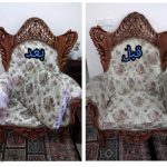 قالیشویی افشار اغلان تپه
