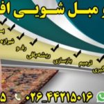 قالیشویی افشار چهارباغ