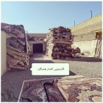 قالیشویی افشار سهیلیه