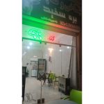 طباخی و کله پزی بره سفید شاهرود
