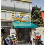 سایبان و بارانگیر کانیپیو بابلسر
