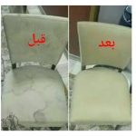 قالیشویی افشار کردان