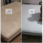 قالیشویی افشار سرخاب
