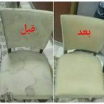 قالیشویی افشار اغلان تپه