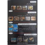 ساخت کلبه های چوبی کلبه سازان آریانا لاهیجان