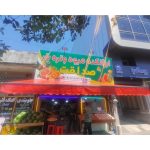 سایبان و بارانگیر کانیپیو محمودآباد