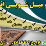 قالیشویی افشار زعفرانیه