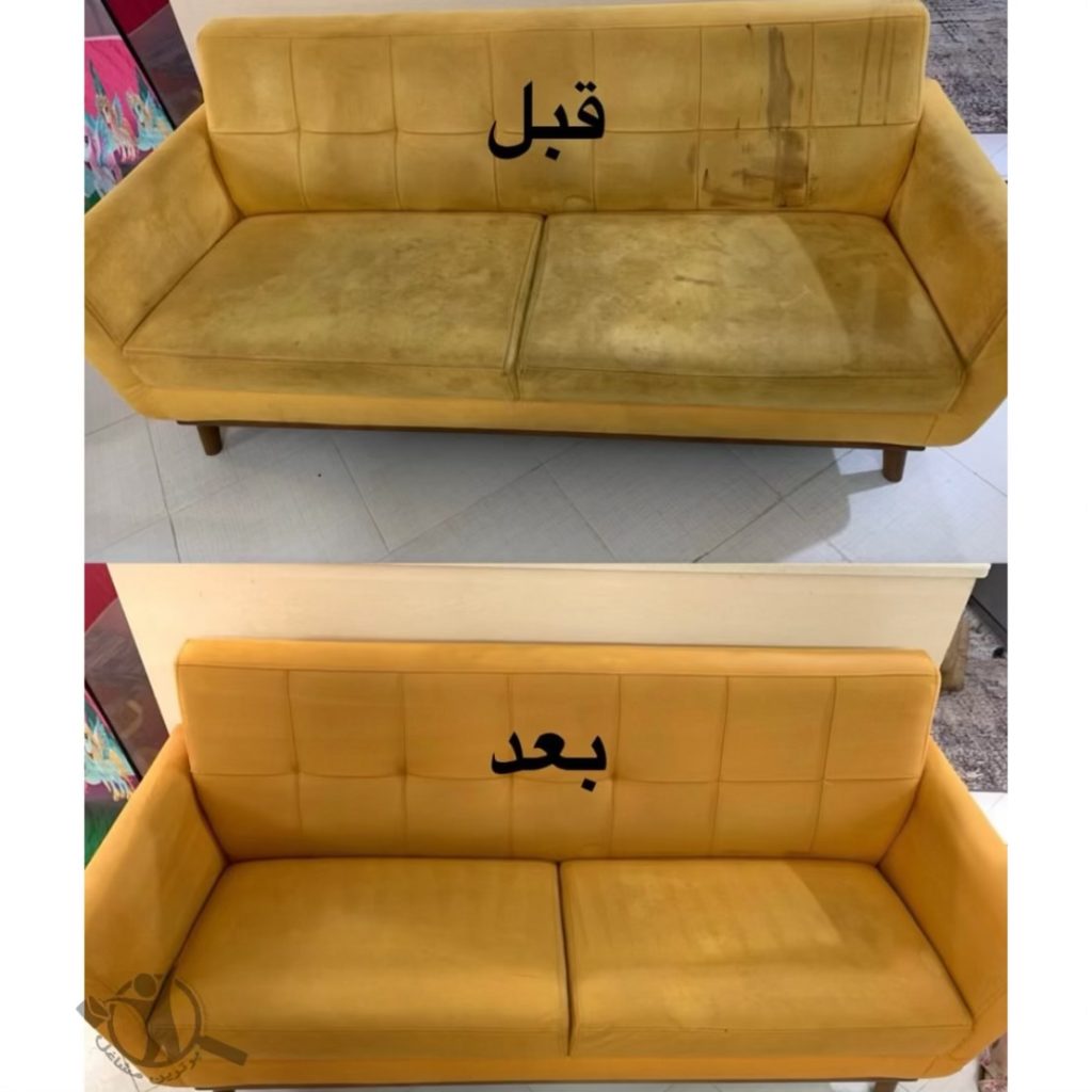 مبل شویی رضایی آمل
