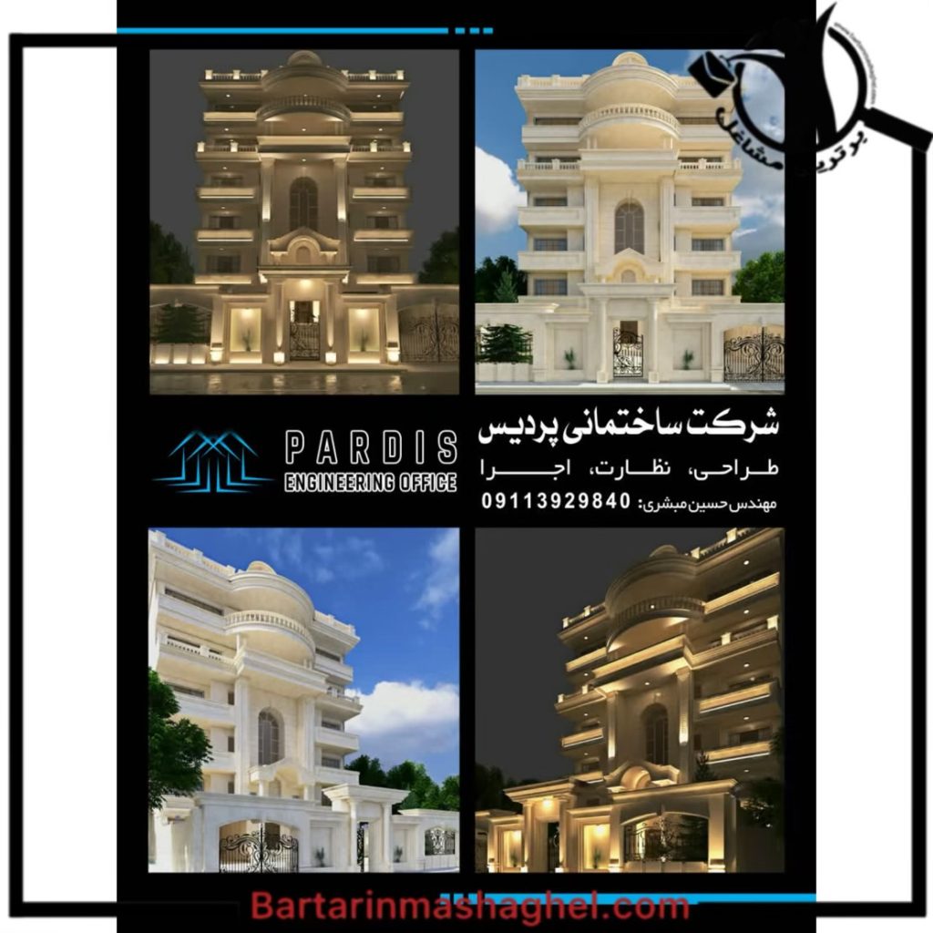 ساخت آپارتمان و ویلا پردیس تنکابن