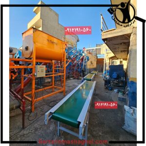 نوارنقاله کانوایر میکسر نوار نقاله تسمه اسکرو فارسی پاکدشت،نوارنقاله کانوایر میکسر نوار نقاله تسمه اسکرو فارسی در پاکدشت،مشاهده اطلاعات نوارنقاله کانوایر میکسر نوار نقاله تسمه اسکرو فارسی پاکدشت در سامانه برترین مشاغل