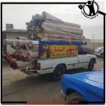 قالیشویی افشار چندار