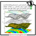 نقشه برداری یوتیامUTM ثبتی پنجک رستاق کجور
