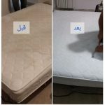 قالیشویی افشار لشگرآباد
