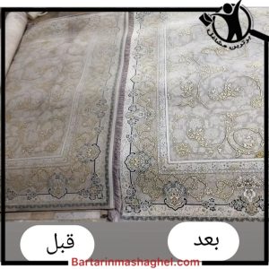 قالیشویی افشار طالقان،قالیشویی افشار در طالقان،مشاهده اطلاعات قالیشویی افشار طالقان در سامانه برترین مشاغل