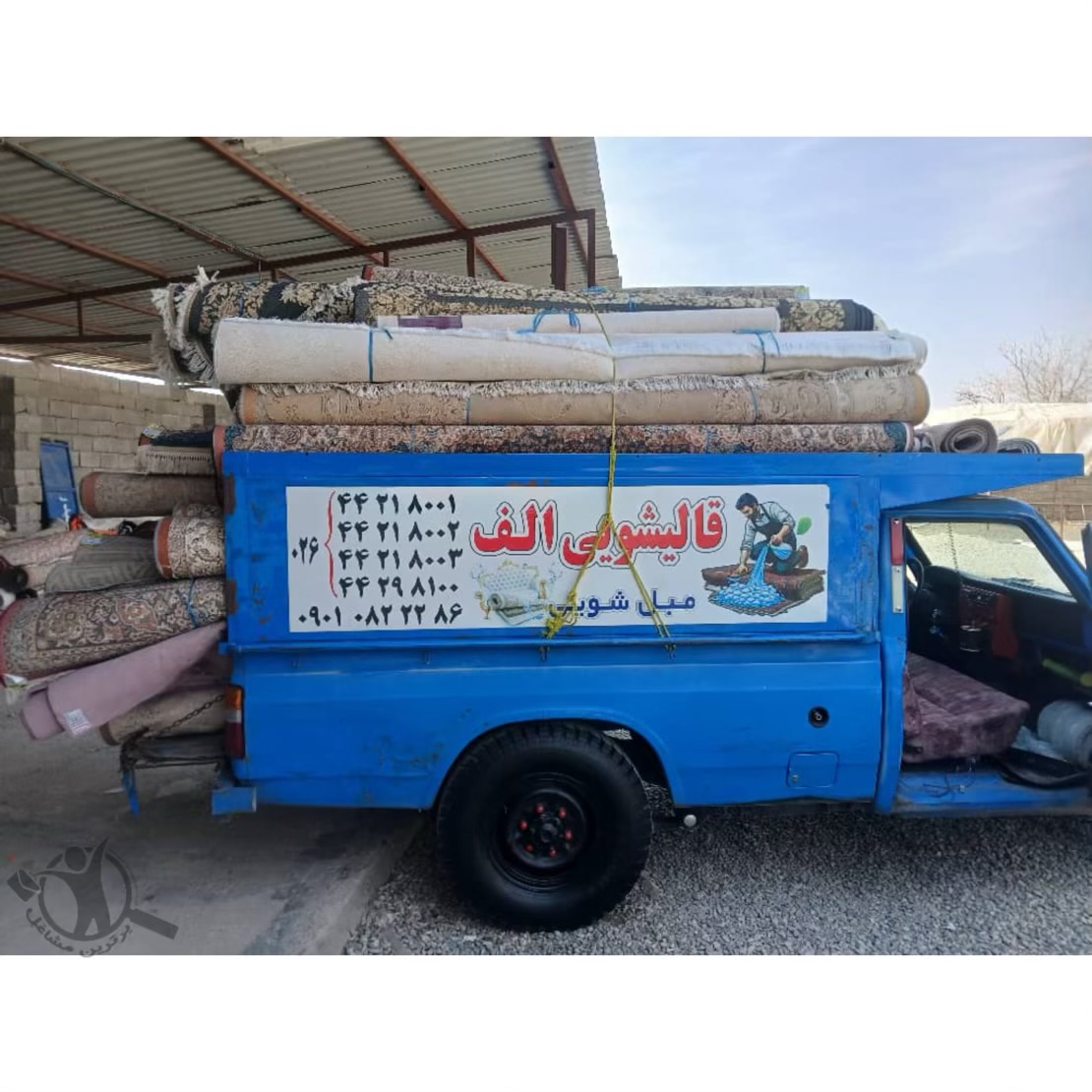 قالیشویی الف کردان،قالیشویی الف در کردان،مشاهده اطلاعات قالیشویی الف کردان در سامانه برترین مشاغل