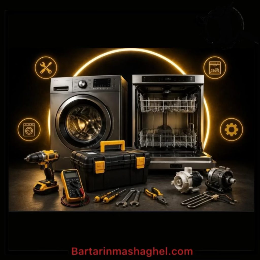 تعمیرکار ظرفشویی سویزی مشهد