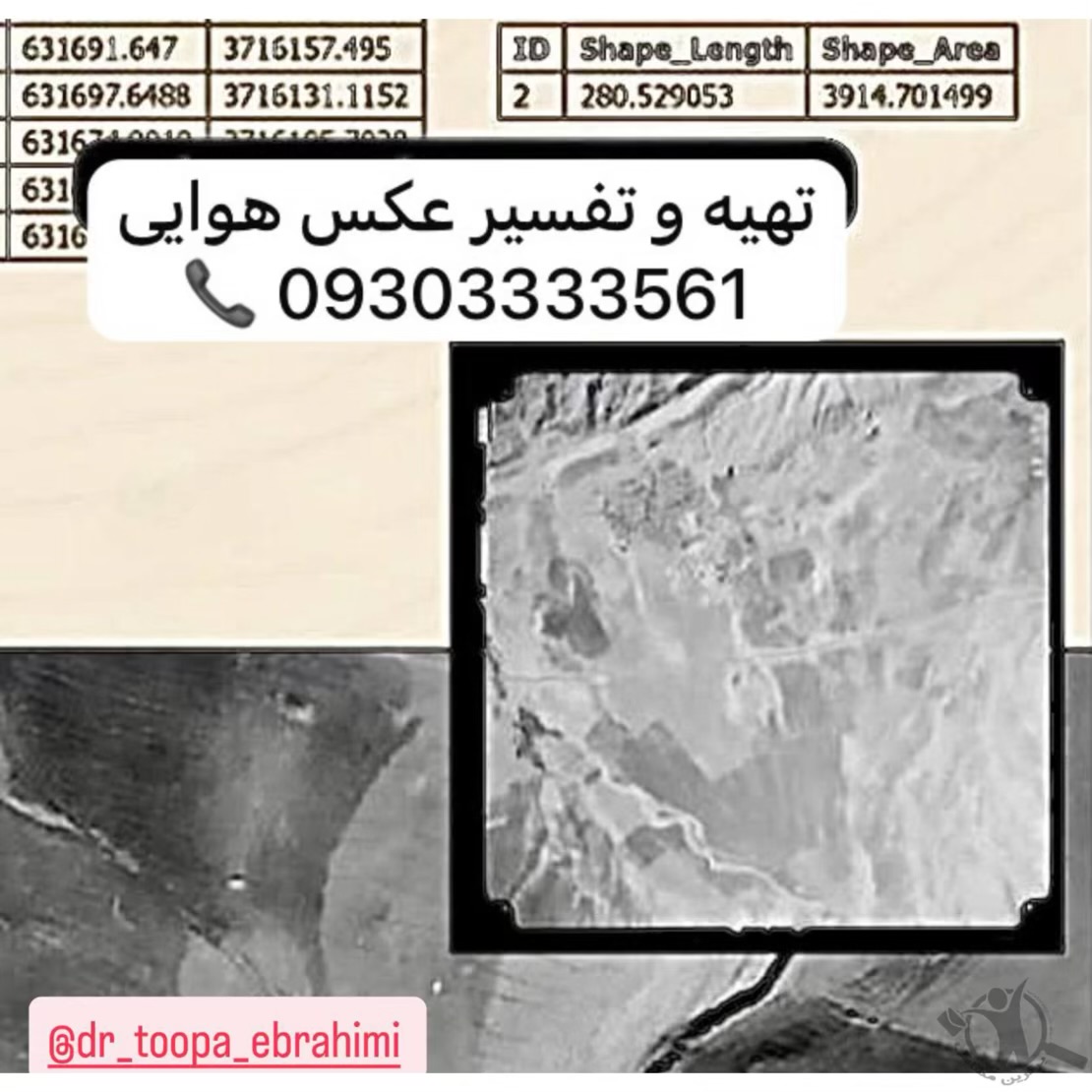 نقشه برداری یوتیامUTM ثبتی پنجک رستاق کجور،نقشه برداری یوتیامUTM ثبتی پنجک رستاق در کجور،.مشاهده اطلاعات نقشه برداری یوتیامUTM ثبتی پنجک رستاق کجور در سامانه برترین مشاغل