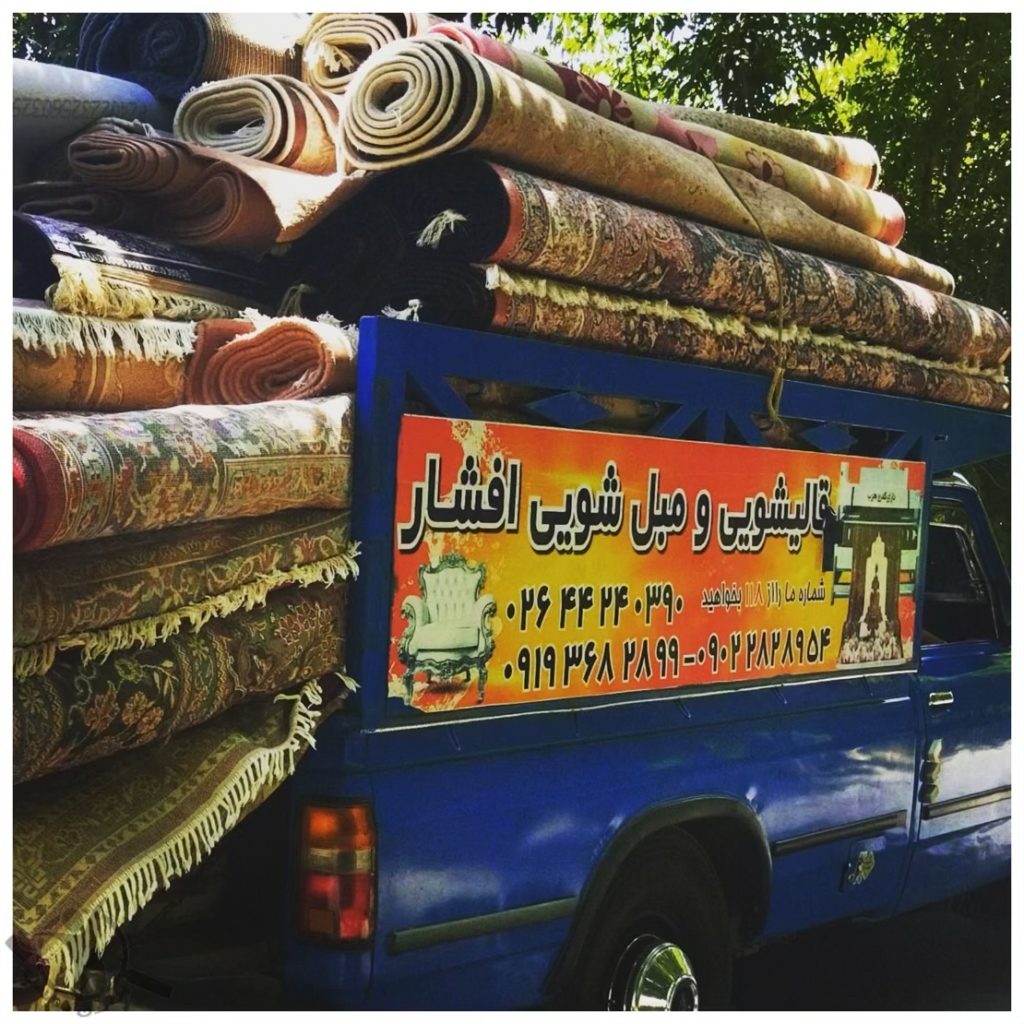 قالیشویی افشار شهرک طالقان