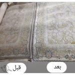 قالیشویی افشار ولیان