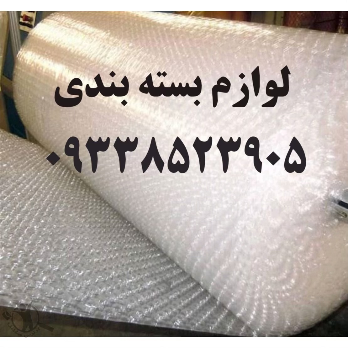 تولیدی سلفون بسته بندی و اسباب کشی محمدی تهران،تولیدی سلفون بسته بندی و اسباب کشی محمدی در تهران،مشاهده اطلاعات تولیدی سلفون بسته بندی و اسباب کشی محمدی تهران در سامانه برترین مشاغل