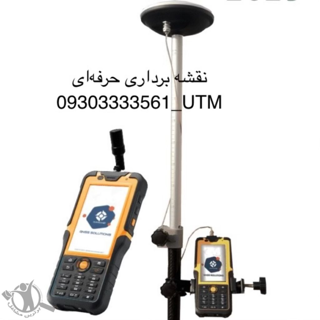 نقشه برداری یوتیامUTM ثبتی پنجک رستاق کجور