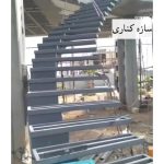 تولید پله گرد نوین پله نجف آباد
