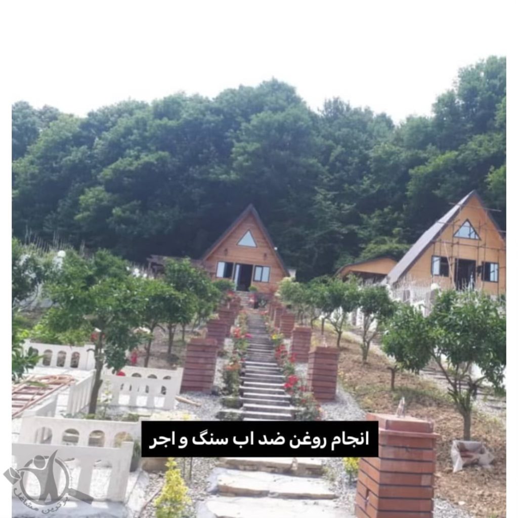 نقاشی ساختمان محمد فروغی مهر ساری