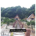 نقاشی ساختمان محمد فروغی مهر ساری