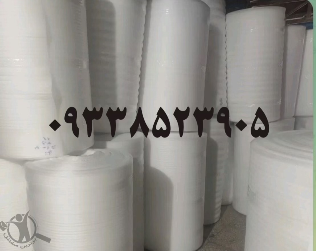 فوم بسته بندی فوم اسباب کشی ضربه گیر فوم فروشی محمدی تهران، فوم بسته بندی فوم اسباب کشی ضربه گیر فوم فروشی محمدی در تهران،مشاهده اطلاعات فوم بسته بندی فوم اسباب کشی ضربه گیر فوم فروشی محمدی تهران در سامانه برترین مشاغل