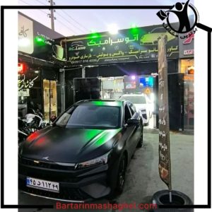 کاور خودرو بادی فنس PPE زیمران شیراز،کاور خودرو بادی فنس PPE زیمران در شیراز،مشاهده اطلاعات کاور خودرو بادی فنس PPE زیمران شیراز در سامانه برترین مشاغل