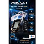 فروش رینگ لاستیک نظام دوست زابل