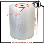 پلاستیک ضربه گیر حبابدار یاراحمدی جنت آباد