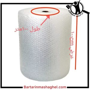 پلاستیک ضربه گیر حبابدار یاراحمدی جنت آباد،پلاستیک ضربه گیر حبابدار یاراحمدی در جنت آباد،مشاهده اطلاعات پلاستیک ضربه گیر حبابدار یاراحمدی جنت آباد در سامانه برترین مشاغل