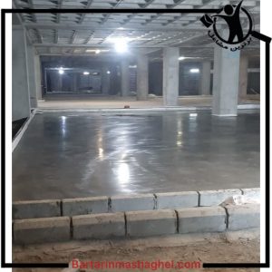 بتن ریزی ماله پروانه ای مهراد اصفهان،بتن ریزی ماله پروانه ای مهراد در اصفهان،مشاهده اطلاعات بتن ریزی ماله پروانه ای مهراد اصفهان در سامانه برترین مشاغل