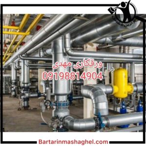 عایق کاری تانک راکتور دیگ بخار مخازن مهدی کرج،عایق کاری تانک راکتور دیگ بخار مخازن مهدی در کرج،مشاهده اطلاعات عایق کاری تانک راکتور دیگ بخار مخازن مهدی کرج در سامانه برترین مشاغل